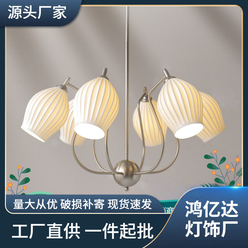 法式中古陶瓷吊灯现代创意奶油风白玉陶瓷意式客厅餐厅灯卧室吊灯