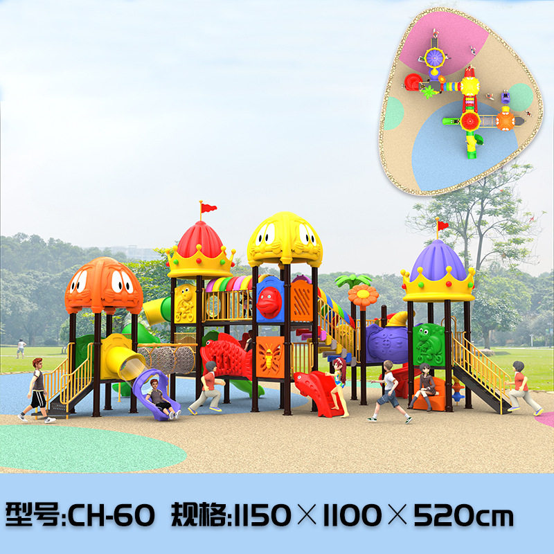 厂家直销幼儿园组合滑梯 户外大型滑梯 公园组合滑滑梯 儿童滑梯
