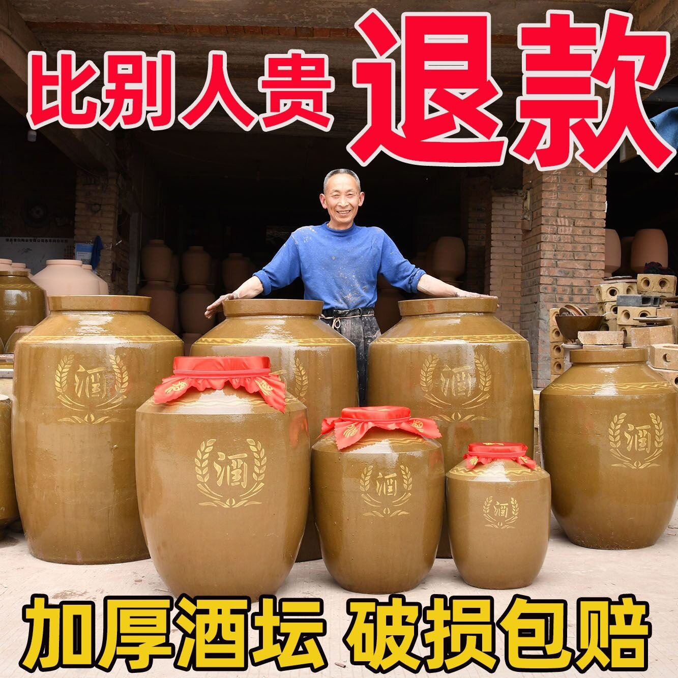 存酒酒坛子家用酒壶陶瓷密封窖藏酒罐土陶酒缸批发/包邮
