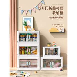 特大加厚免安装折叠双开门收纳箱带轮装衣物杂物多功能组合收纳柜