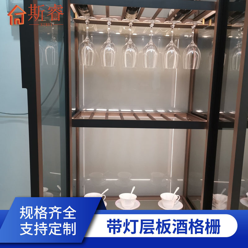 佛山厂家定制铝合金酒柜层板 红酒瓶架 红酒杯架 斜装酒架带LED灯