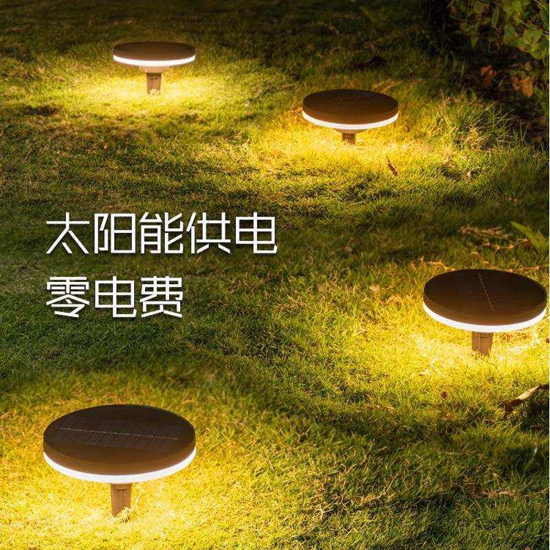 太阳能草坪灯别墅庭院造景户外花园景观氛围灯室外家用防水插地灯