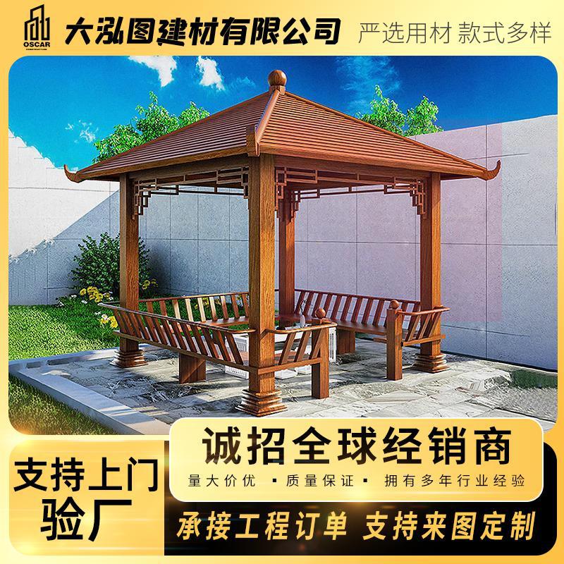 古建凉亭户外木屋亭子实木中式园林景观拼接小青瓦六角庭院简易阳