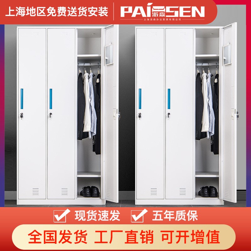上海员工更衣柜钢制健身房储物柜办公柜学校宿舍46门带锁铁皮柜子