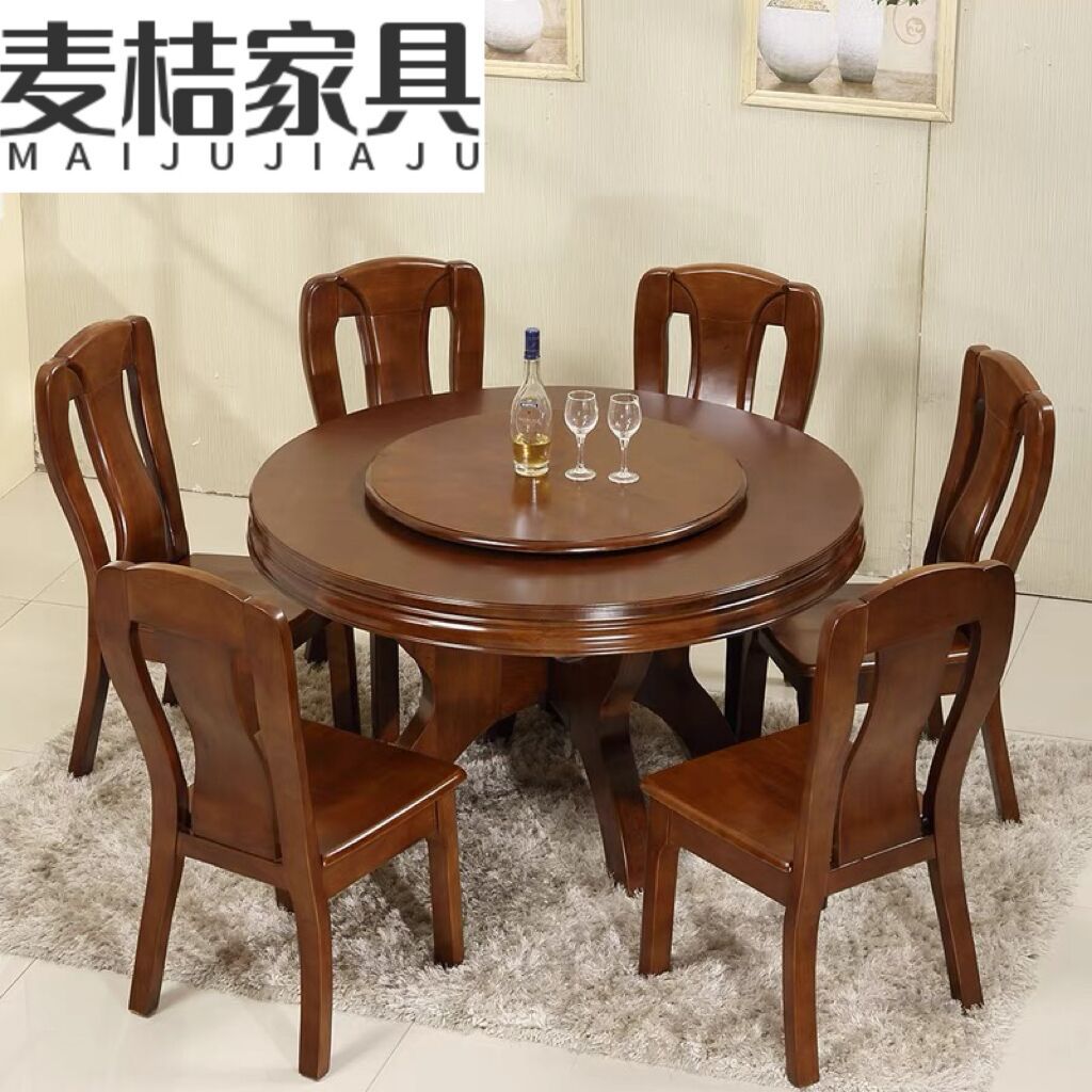 全实木中式圆餐桌椅组合圆形餐桌带转盘家用餐桌胡桃色实木大圆桌