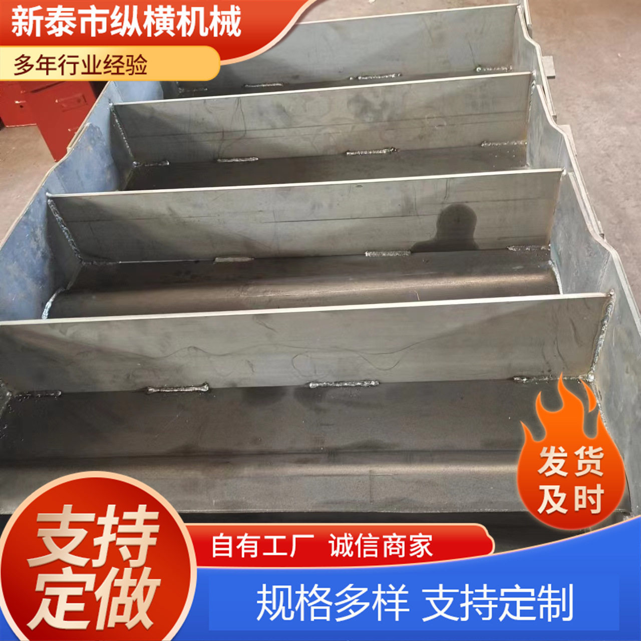 厂家供应鳞板机 定制链板机链条磷板 链板机专用链板