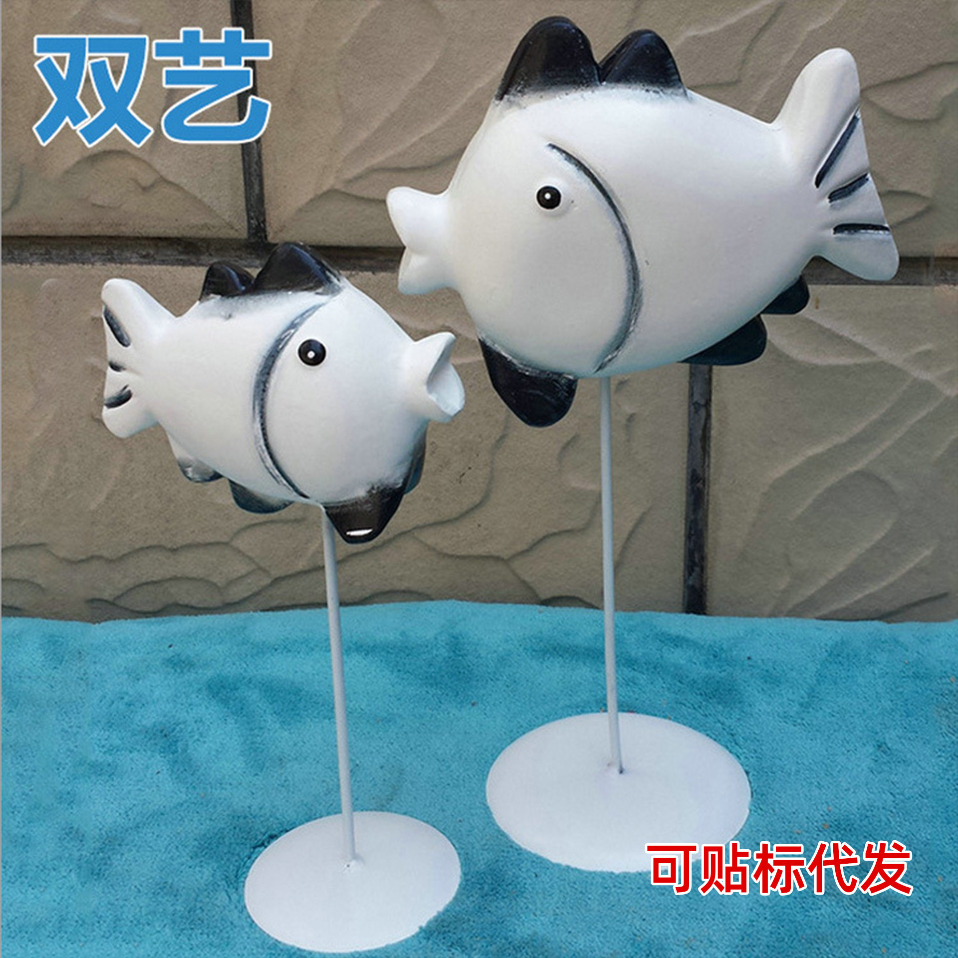 地中海风格创意木雕黑白鱼 彩绘磨削家居摆件 精品接吻工艺品鱼