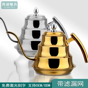 不锈钢手竹节壶带滤网长嘴细口手冲咖啡壶家用烧水电磁炉平底茶壶