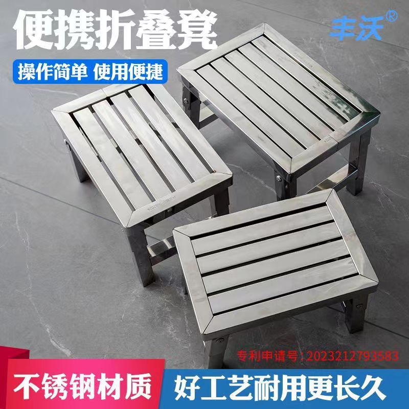 不锈钢折叠马扎便携结实钓鱼