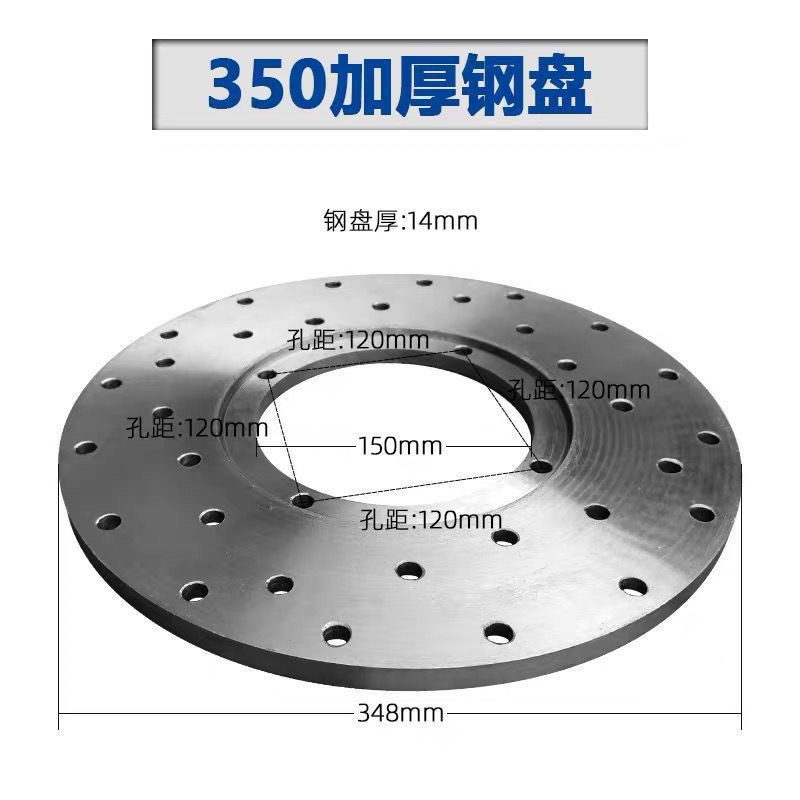 混凝土水磨石打磨抛光机加厚盘片