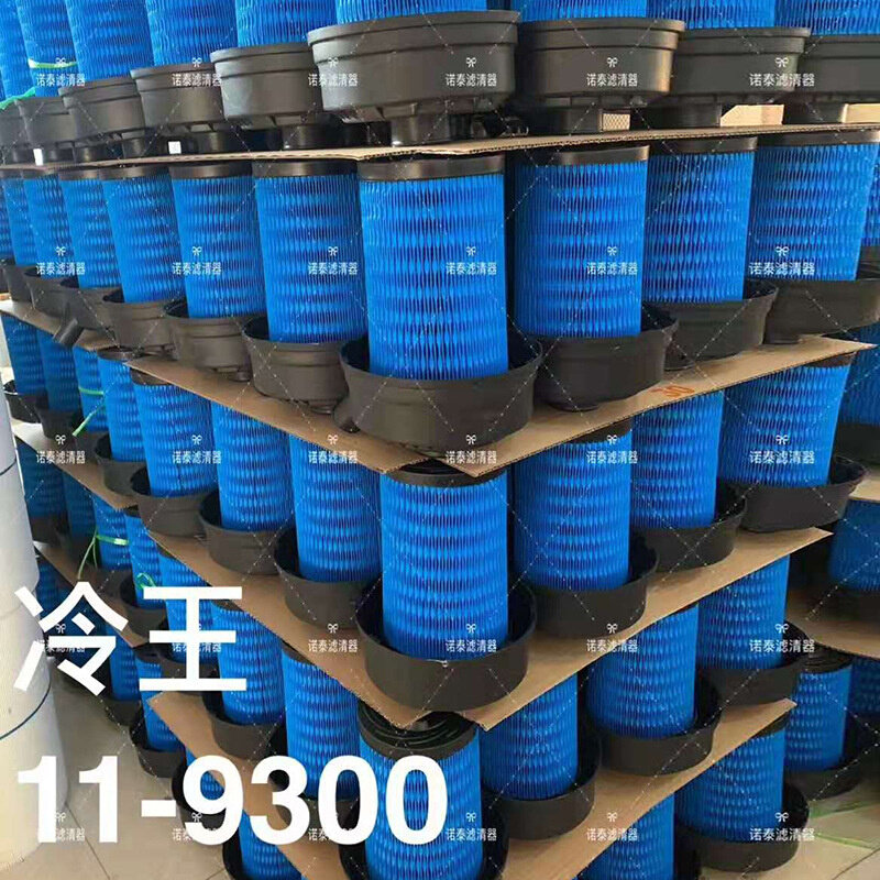 冷王蜂窝空气滤芯11-9300 空气滤清器发电机组机械设备空气滤清器