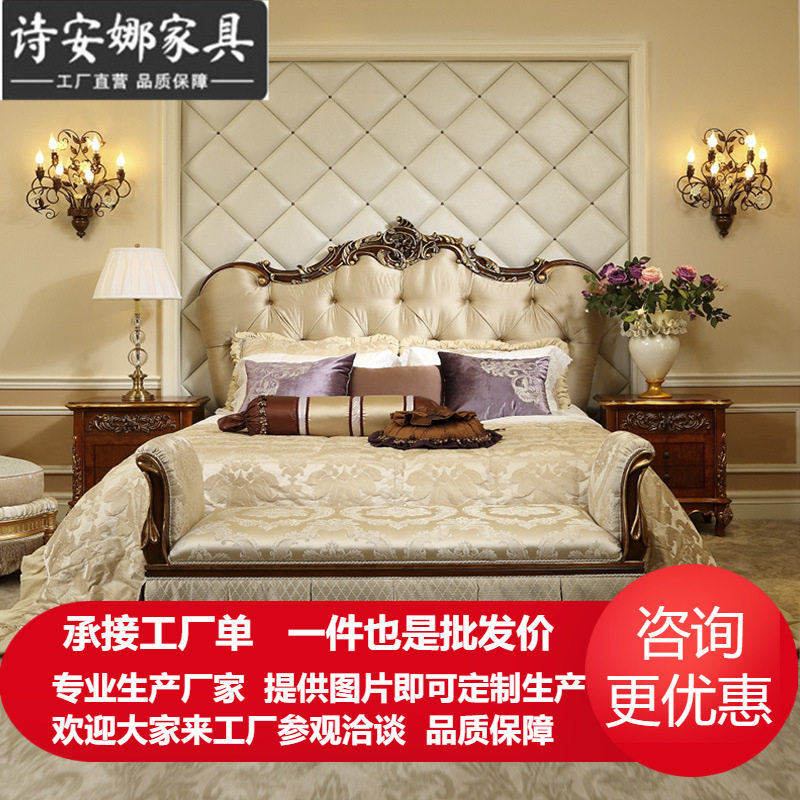 欧式双人实木床法式奢华公主床美式1.8m雕花婚床卧房全屋家具