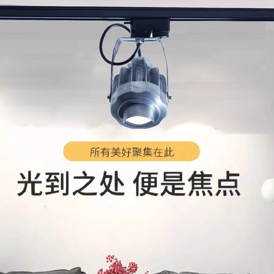 复古工业风客厅餐厅明装轨道射灯店铺吸顶灯商用咖啡厅铸铝吸顶灯