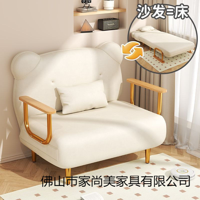 可折叠折叠沙发床沙发两用单人双人小户型伸缩阳台云朵多功能客厅