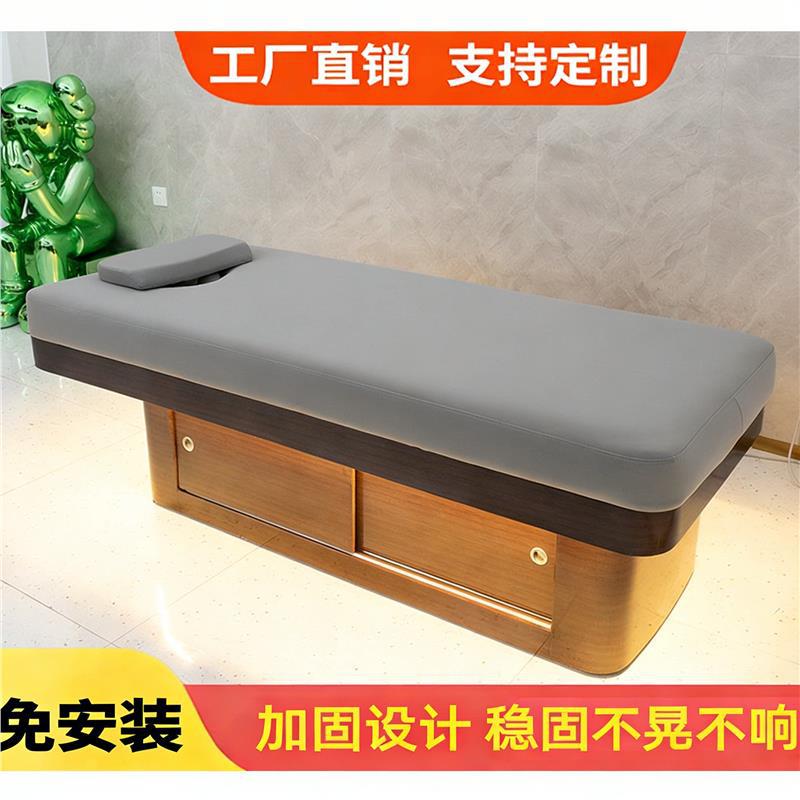 美容SPA按摩床工厂直销免安装