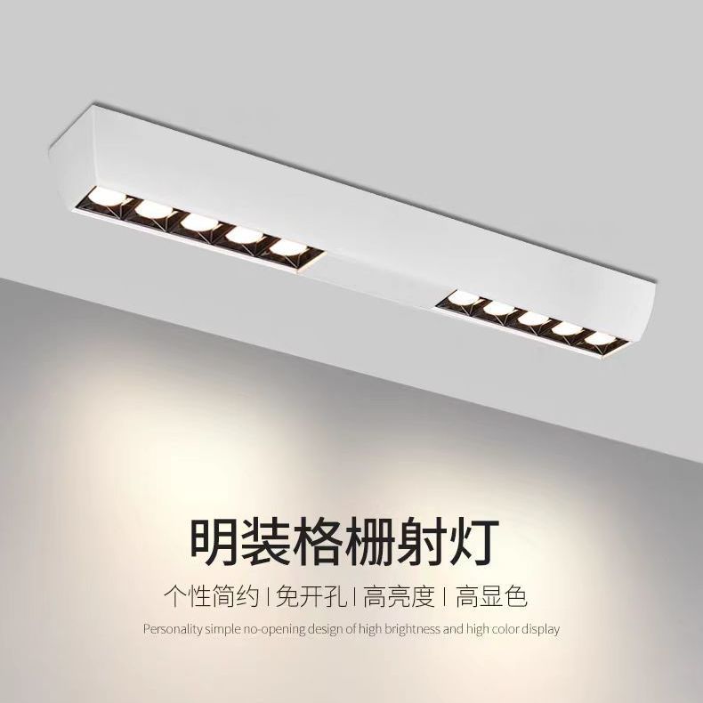 长条形衣帽间明装射灯客厅无主灯斗胆灯餐厅led防眩主卧吸顶灯