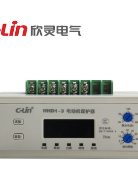 欣灵HHD1-3电动机保护器AC380V