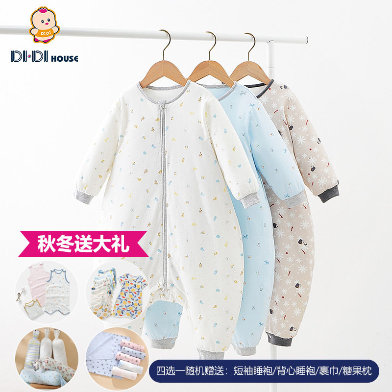 分腿式儿童睡袋秋冬加厚夹1600号棉婴幼儿抱被防踢被加厚儿童睡袋