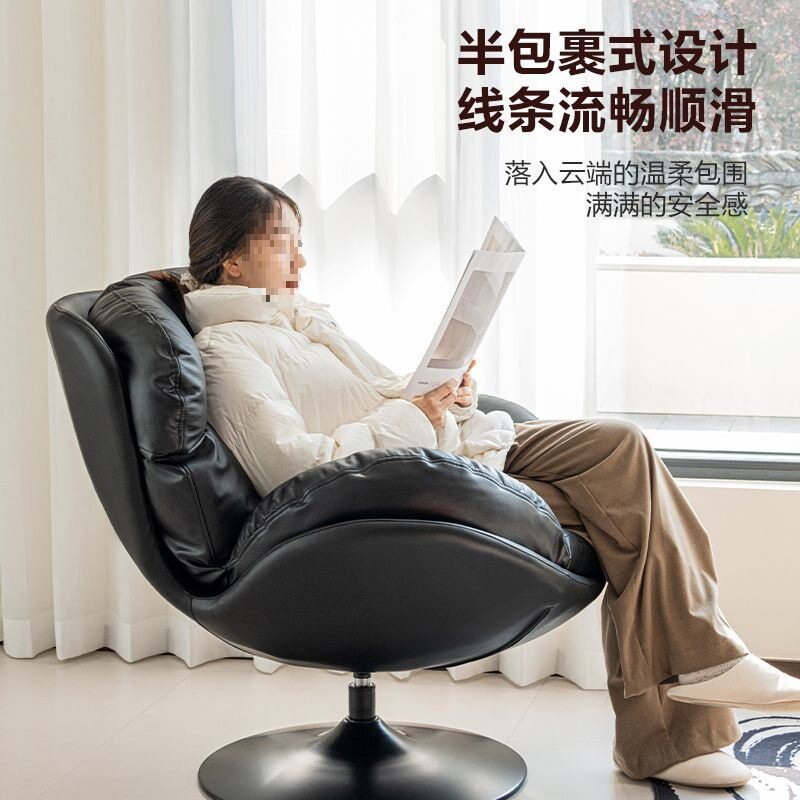 北欧轻奢旋转蛋壳懒人椅