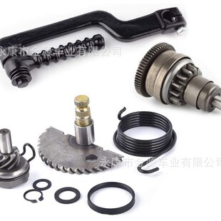 GY6 50cc 139QMB 踏板车助力车启动齿轮 启动离合器 脚蹬套件