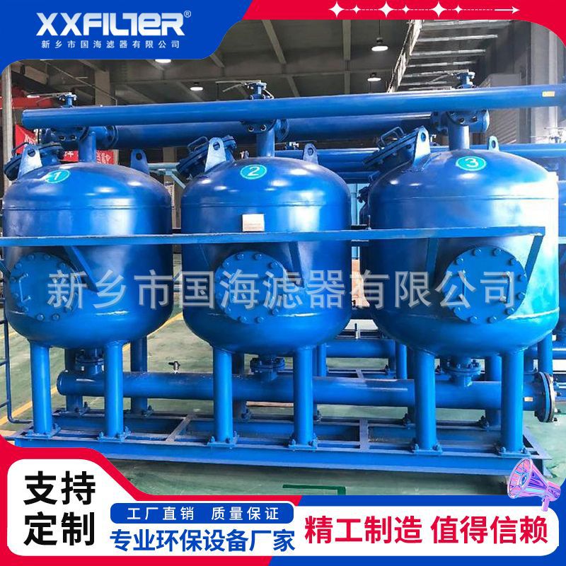 循环水过滤器浅层砂过滤器工业污水过滤砂滤罐多罐并联源头厂家