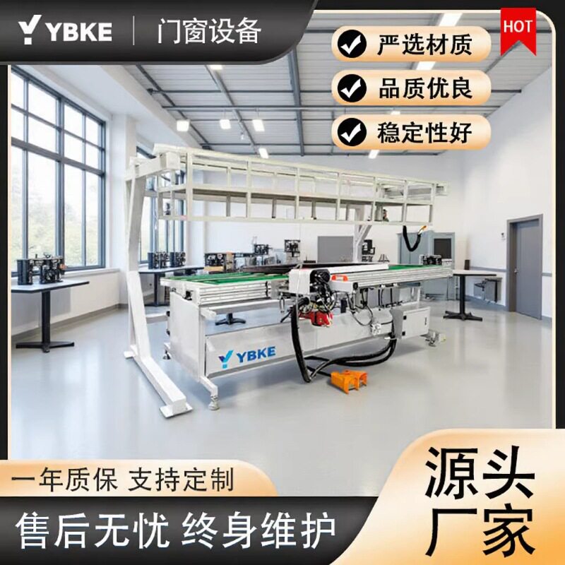 铝门窗五金装配台门窗五金件装配台门窗设备