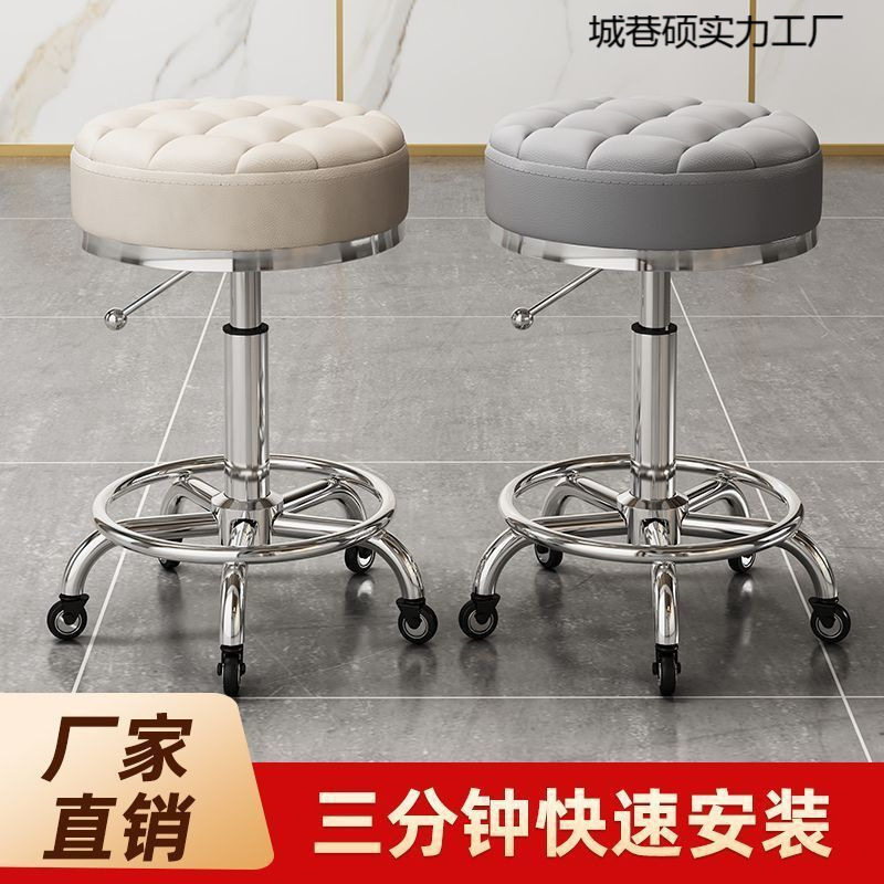滑轮旋转升降大工美甲圆凳理发店转椅发廊专用美发凳子