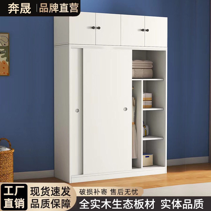 全实木衣柜推拉门家用卧室小户型儿童宝宝衣橱移门收纳柜子矮简易