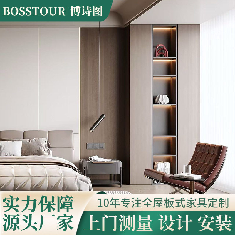 意式极简全屋定制卧室嵌入式玻璃门展示柜家用书房衣柜侧边储物柜