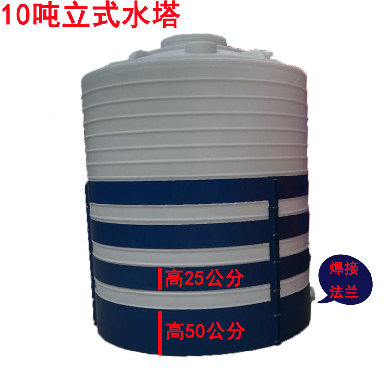 厂家塑料水塔水处理加厚料装腐蚀污水处理储罐吸纳或塑料储罐供水