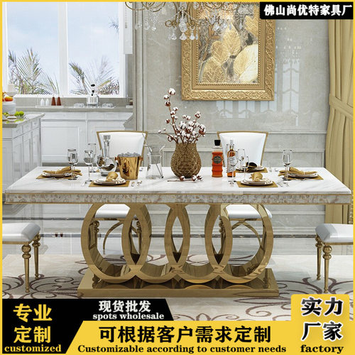 大理石餐桌酒店小户型岩板桌子饭桌不锈钢家具餐桌椅不锈钢支架