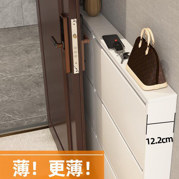 12-15cm鞋柜家用门口经济型入户玄关大容量极窄钢制翻斗鞋柜