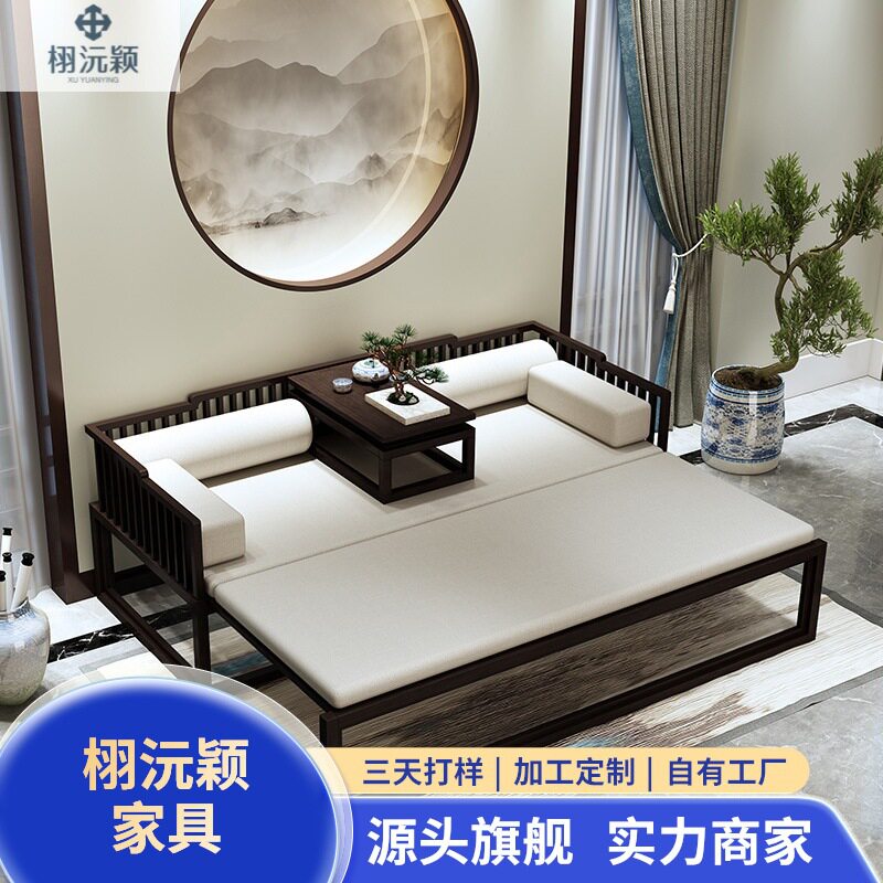 新中式现代中国风规格白蜡木罗汉床推拉客厅沙发小户型一体化