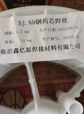 ND钢氩弧焊丝09CRCUSB直条焊丝