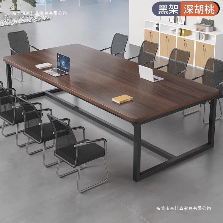 会议桌长条桌办公桌椅组合简约现代长方形桌子工作台办公室洽谈桌