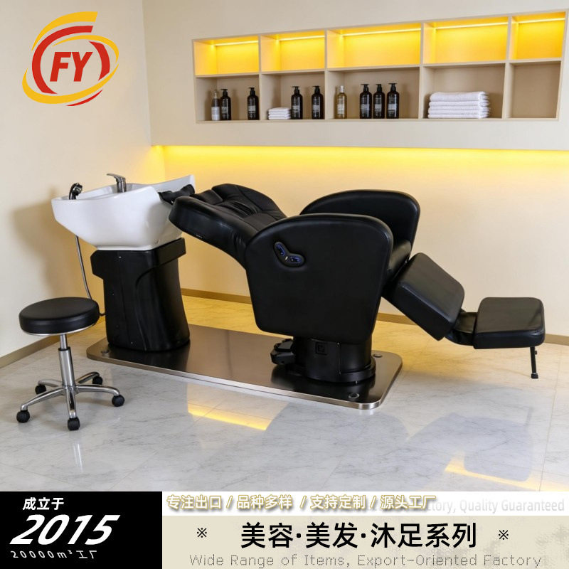 高端电动洗头床出口半躺式冲水床理发店发廊专用美容美发陶瓷盆