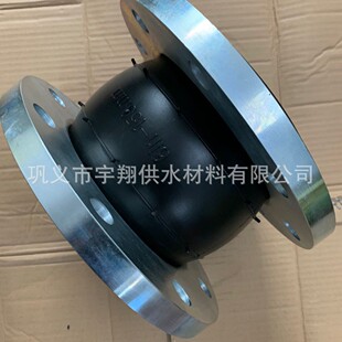 ABS船用橡胶补偿接管 挠合成橡胶接头 船用橡胶挠性接管