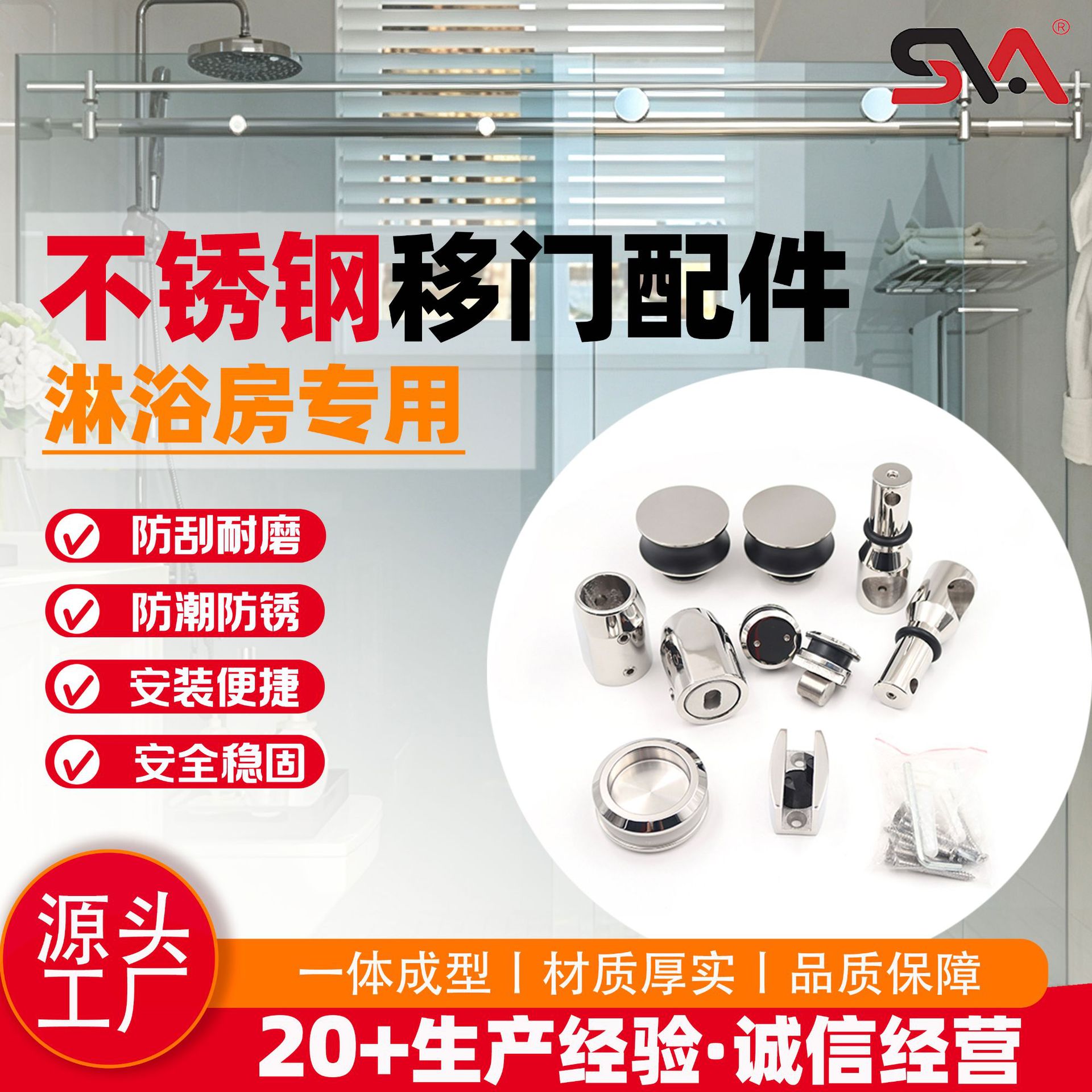 现货供应304不锈钢玻璃吊轮无框淋浴房平移门滑轨五金配件