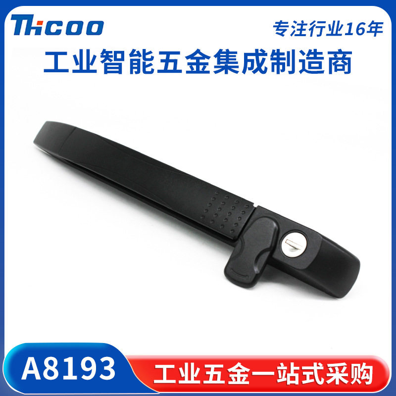 斯科提拉式拉杆多点连杆柜锁