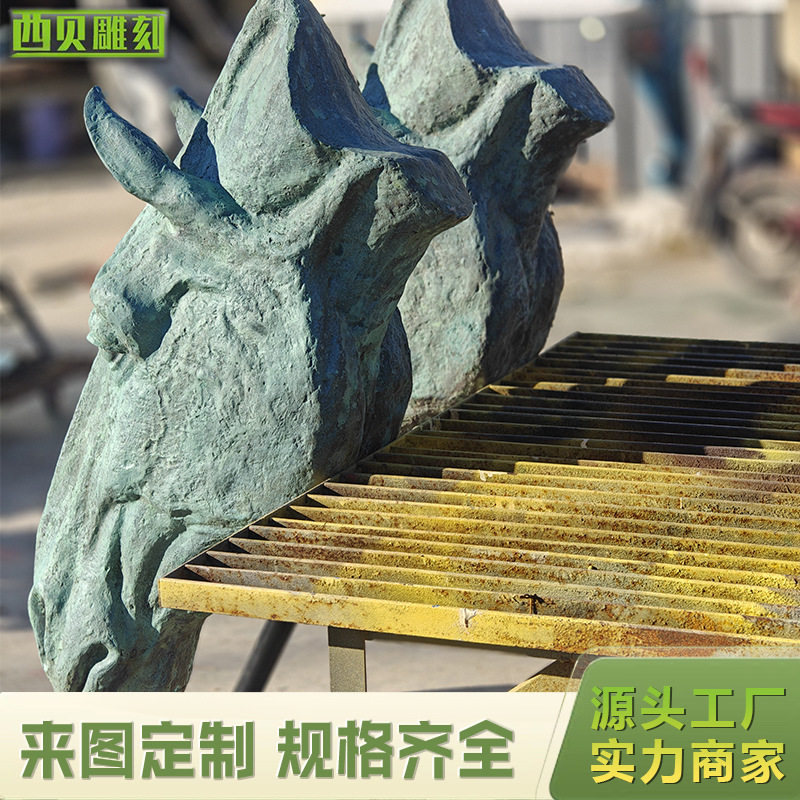 订置黄铜马头化学上色绿色园林公园建筑入口室内摆件铸铜马头雕塑