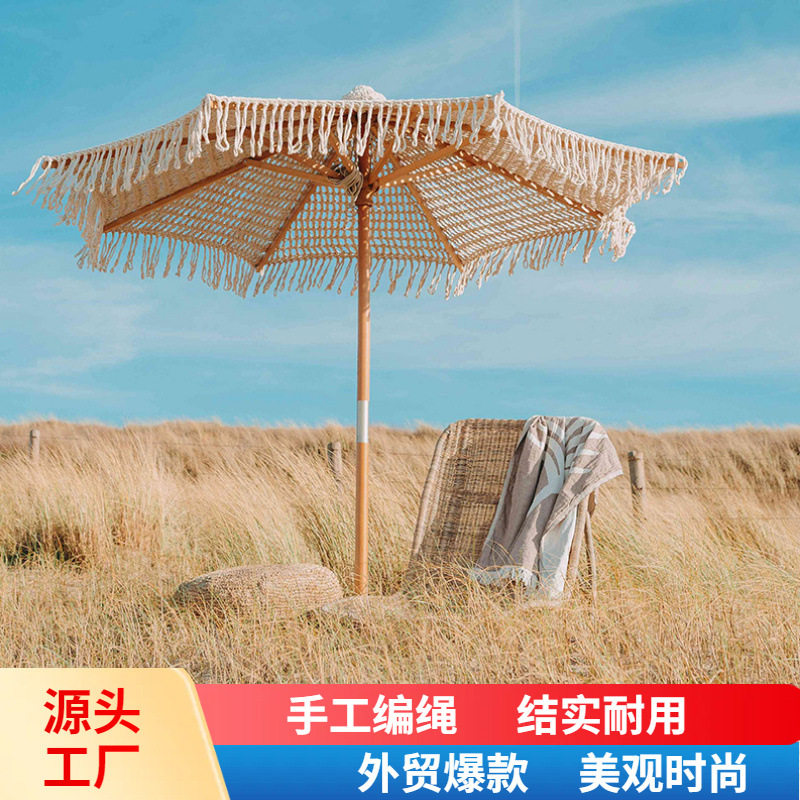 手工编绳流苏镂空遮阳伞