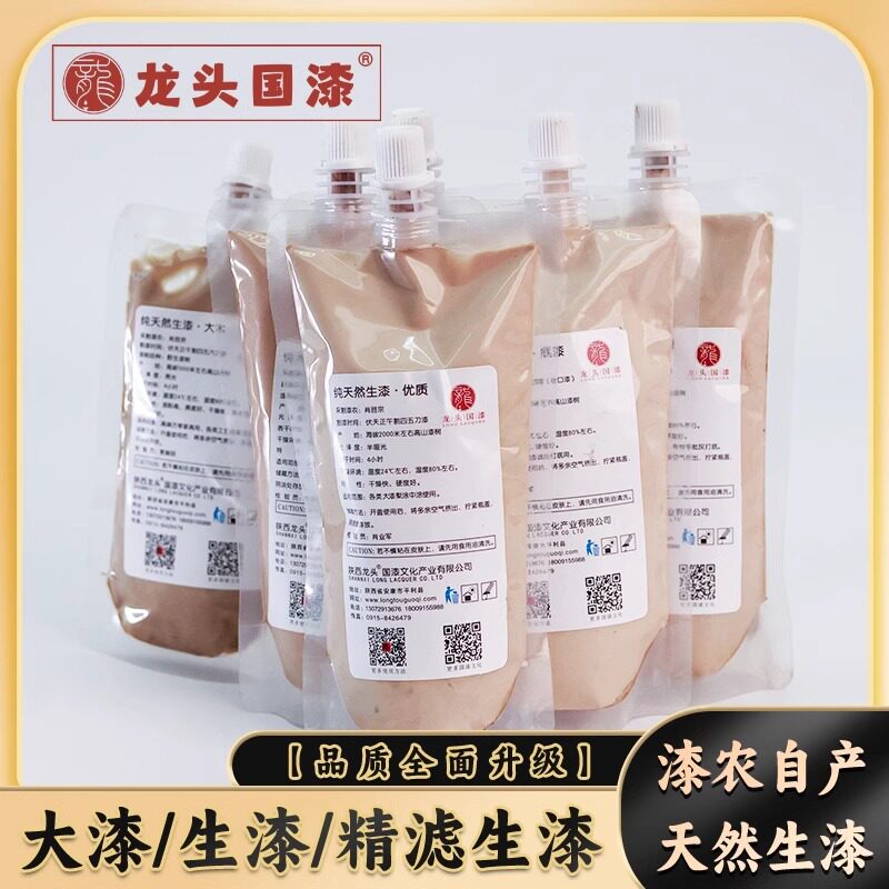 天然生漆大漆漆农自制土漆漆器漆画用大漆珠透明土漆红木古琴漆