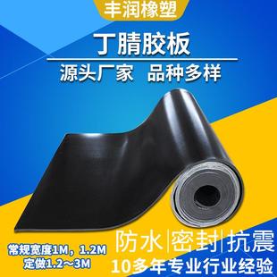 丁腈耐油橡胶板黑色工业绝缘耐磨橡胶垫配电房铺地橡胶块厂家