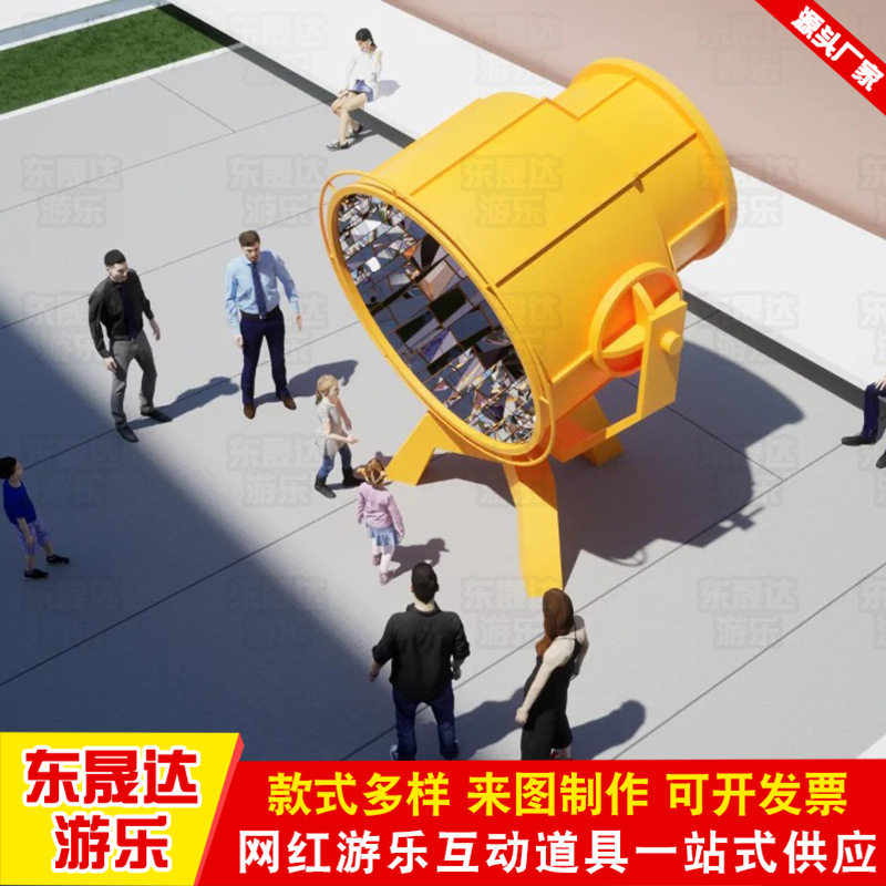 梦幻绚丽游乐场艺术装置 炫彩镜面反射万花筒 千面魔幻万花筒厂家
