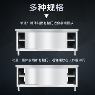 批发不锈钢工作台桌子台面拉门打荷台可订批发加厚家用厨房操作台