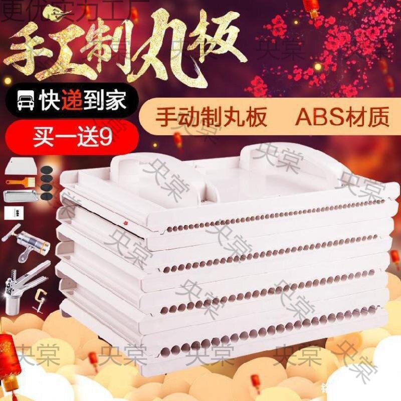 手工搓丸板造粒机压条器简易小型制药手搓制作工具珠子