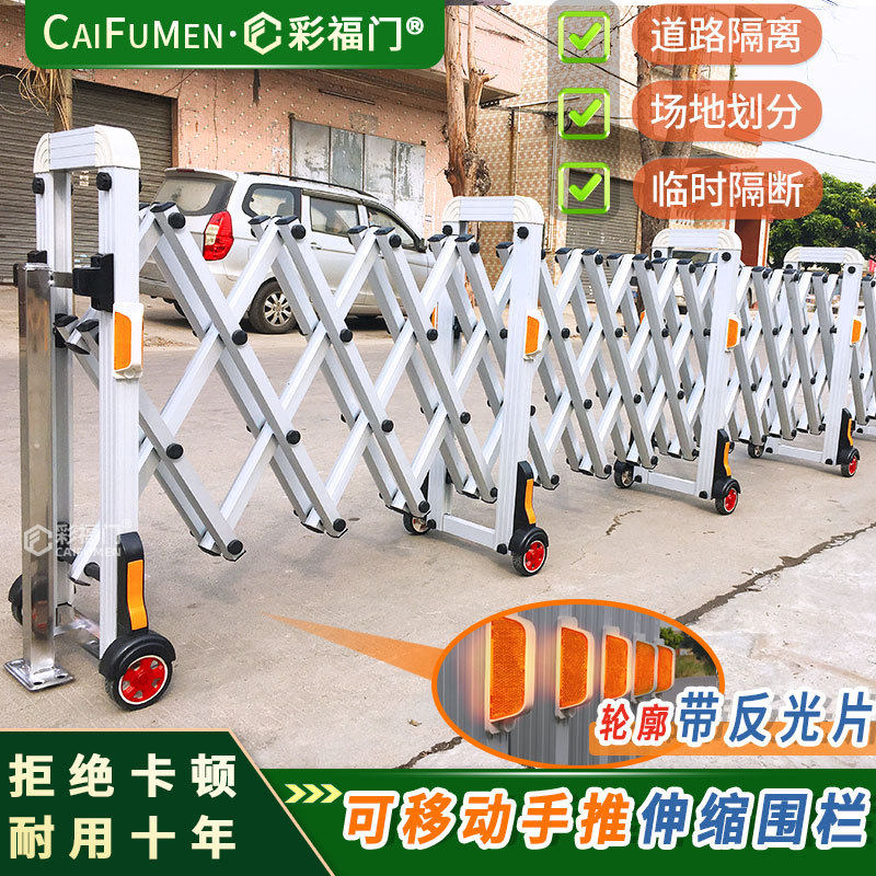 不锈钢手动推拉伸缩门隔离护栏围栏路障道路学校大门铝合金折叠门