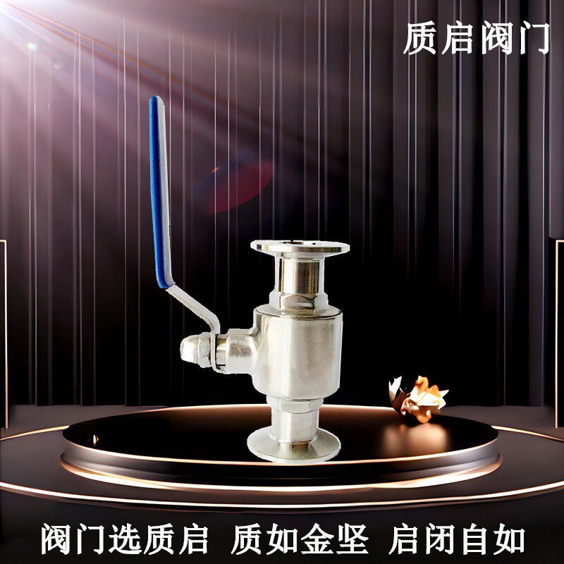 304 316L不锈钢卫生级快装球阀直通泉州质启卡箍球阀快装卡盘50.5