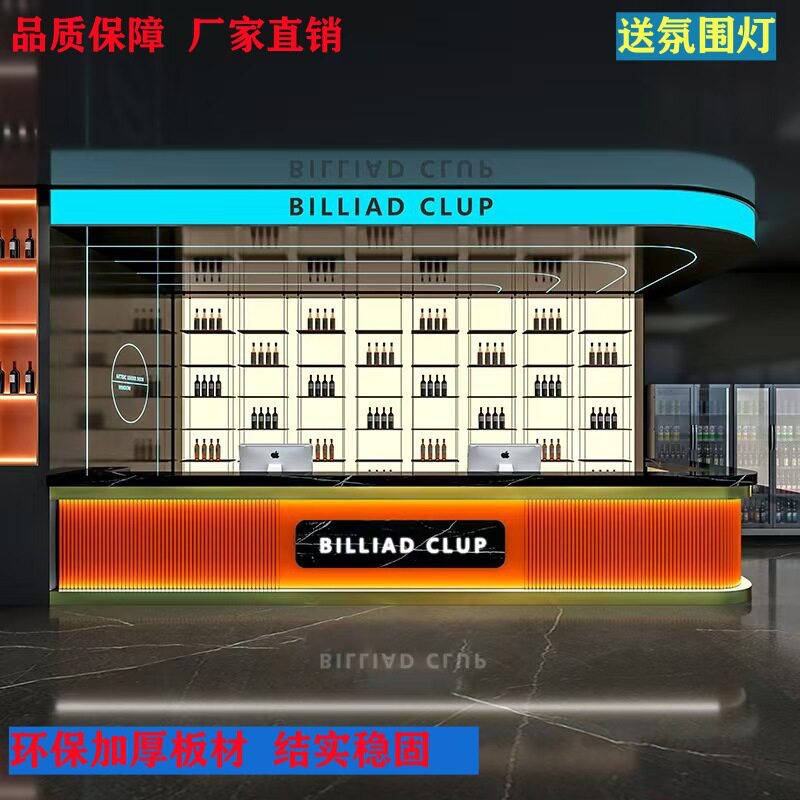 现代台球厅专用吧台收银台电竞网咖前台清吧小酒馆转角收银接待台