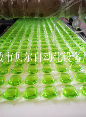 shandong BEIER洗衣凝珠设备厂家 双色洗衣珠子生产线